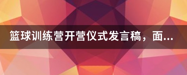 如何在短时间内显著提高篮球技能_2